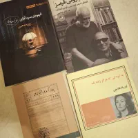 چندین کتاب به صورت فروش تکی یا یکجا