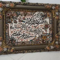 تابلو فرش ماشینی