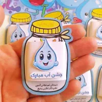 گیفت هزار الفبا اسم صد قرآنی|صنایع دستی و سایر لوازم تزئینی|همدان, |دیوار