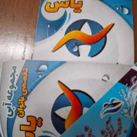 بلیط استخر نصف قیمت
