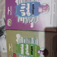 کتاب تست جامع کنکور انسانی