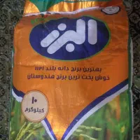 برنج دانه بلند هندی