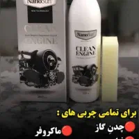 محصولات چربی زدا ، سالیدمجیک، دوراکلین ( نانوسان)|مواد شوینده و دستمال کاغذی|شیراز, سینما سعدی|دیوار