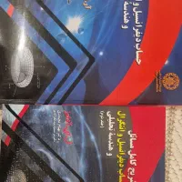 کتاب حساب دیفرانسیل و انتگرال آدامز