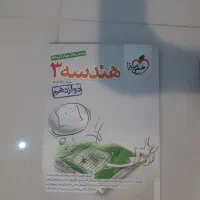 مجمموعه کتب کنکوری|کتاب و مجله آموزشی|مشهد, هنرستان|دیوار
