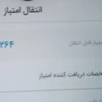 بانک سپه وملی