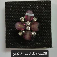 بدلیجات|بدلیجات|اردبیل, |دیوار