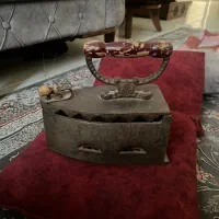 اتو ذغالی
