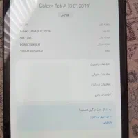 یک تبلت سامسونگ|تبلت|ورامین, شهرک ولیعصر|دیوار