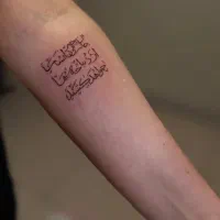 اجرا و آموزش تتو بدن تضمینی