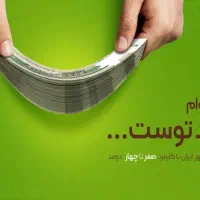 خریدار معدل