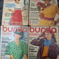 مجله بوردا و کارینا و مدلیناو نعو مد قدیمی المانی