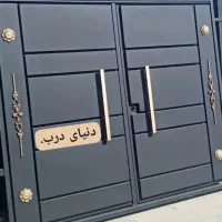 جوشکاری و برشکاری سیار.