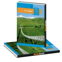 تدریس خصوصی حسابان و  ریاضی