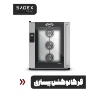 فر کانوکشن انوکس unox نان و شیرینی و غذا