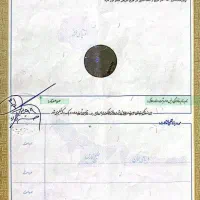ملک تجاری -مسکونی شهر سیسخت یاسوج|فروش زمین و ملک کلنگی|سی‌سخت, |دیوار