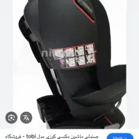 صندلی ماشین مکسی کوزی خارجی برند|کالسکه و لوازم جانبی|بیرجند, |دیوار