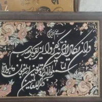 تعدادی لوازم منزل به فروش میرسد