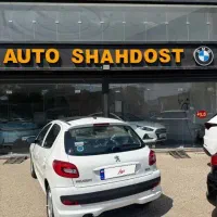 ۲۰۷ پانا اتومات ۴۰۴ بوشهر