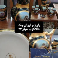 ظروف دنسی آبی سورمه ای قدیمی آبکاری طلا ۲۴ عیار|ظروف سرو و پذیرایی|اردبیل, |دیوار