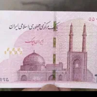 اسکناس برای شاباش