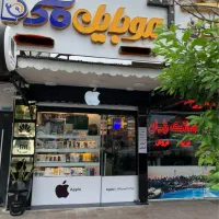 همکار اقا یا خانم جهت کار در فروشگاه موبایل