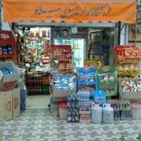 اجاره-مغازه