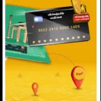 نصب ویپاد و هدیه یک میلیون تومانی