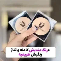 پنکک گیاهی لاکچری کوین فرانسه اصل