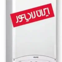 تعمیرکار و تعمیرات پکیج و ابگرمکن لباسشویی