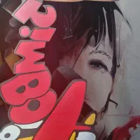 لوستربچه گانه