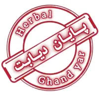 درمان دیابت و قند خون ، گیاهی