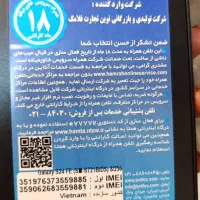 موبایل