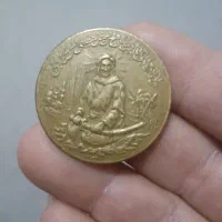 مدالیون برنجی شمایل حضرت علی دوره پهلوی ۱۳۳۷