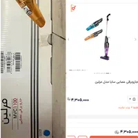 هایفو.جاروبرقی آبمیوه گیری قابلمه ماهیتابه استیل..|حراج|تهران, اکباتان|دیوار
