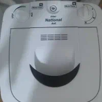 مینی واش ناسیونال|ماشین لباسشویی و خشککن لباس|صومعهسرا, |دیوار