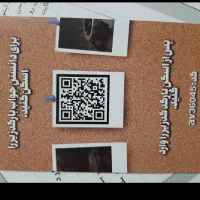 بازی پرونده جنایی|اسباب‌‌بازی|بیرجند, |دیوار