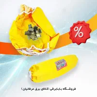 برزنت گیره ای دریچه کولر آبی بست فلزی - بابابرقی