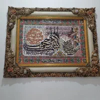 تابلو فرش