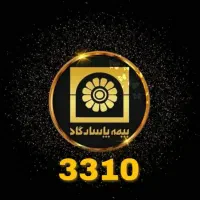 جذب نماینده فروش بیمه عمروسرمایه‌گذاری پاسارگاد