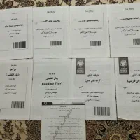 کتاب های آموزشی حرف آخر|کتاب و مجله آموزشی|گرگان, |دیوار