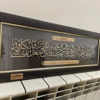 تابلو