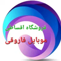 پوکو c85  اقساطی