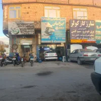 شاگرد مکانیک