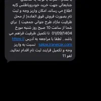 حواله اطلس s