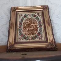 تابلو فرش|تابلو فرش|کرج, آسیاب برجی|دیوار