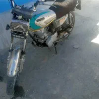 موتور ۱۵۰ سی سی پلاک ملی مدل ۸۹