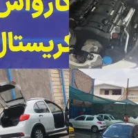 کارواش کریستال|فروشگاه و مغازه|سیرجان, |دیوار