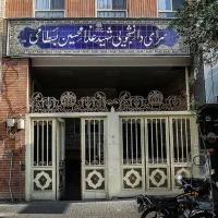 پروپوزال پایان نامه رساله چاپ کتاب ومقالات  تایپ|خدمات آموزشی|شاهرود, |دیوار