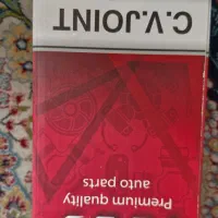 قطعات ماشین